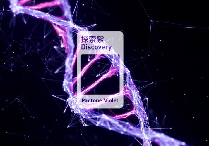 918博天娱乐制药品牌焕新演绎
